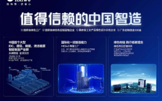 探索百纵科技的实战应用，见证技术创新的力量