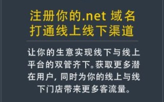 顶级域名注册需要什么资质？