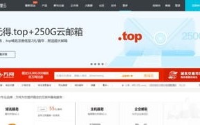 现在那里有域名注册com最便宜一元？揭秘市场最低价！