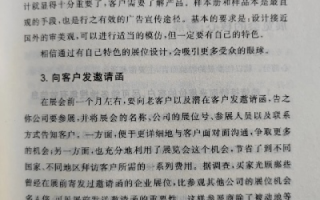梓奥国际-客户评价与实际案例解析