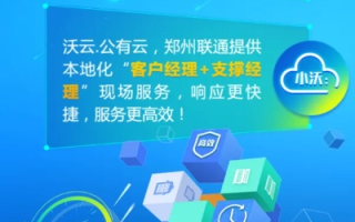 昊锐云官网，引领未来办公新风尚，打造智能高效的云端办公解决方案