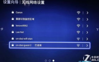 云盒网络评测，优化网络体验，解锁无限可能
