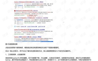 免费一级域名申请，探索最佳网站资源