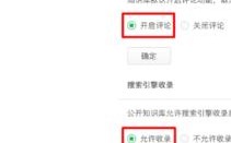 现在有一个域名，能不能弄个免费的博客模板、免费空间，见一个自己用的？