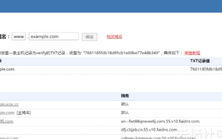 网站突然无法访问，但二级域名网站正常，原因分析与解决策略