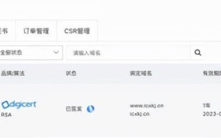 可以只申请域名不做网站吗？