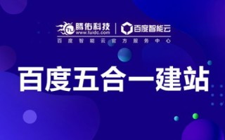 如何构建个人网站，域名与虚拟主机的选择