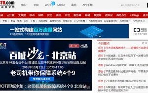 汉字域名，重塑互联网的新篇章