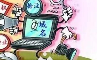 回购一个域名需要哪些步骤