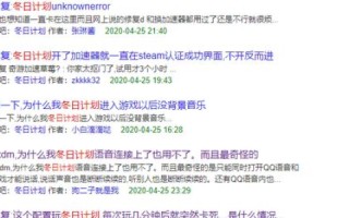 TK的域名转向慢，原因分析与优化建议