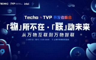 网人互联，重塑人与万物的智慧关系
