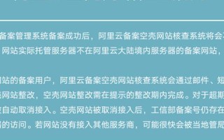 以前网站备了案，现在买新域名和空间还需重新备案吗？以西部数码为例的解析