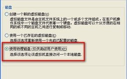 Win8虚拟主机如何上传压缩文件