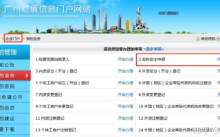 请教大家，在广州注册的公司，域名备案是否可以在全国任何地方进行？