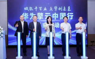 国网中信，携手共建智慧城市，引领数字化转型新篇章