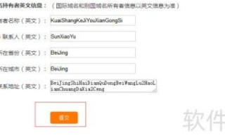 网站域名在哪注册？全面解析域名注册流程与选择