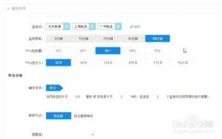 新网云主机远程连接全解析，从配置到实战操作