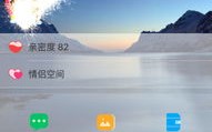 QQ空间自定义皮肤保存时显示请换用qq.com域名下的图片解决方案