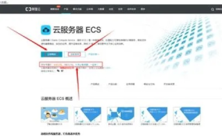 阿里云服务器文件上传全攻略，从入门到精通