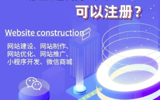 主机过期之后，域名备案能否顺利注销？