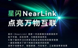 闪星数码，一个数码爱好者必备的全新平台