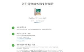 Oray域名代理平台的域名过户全攻略，从申请到完成