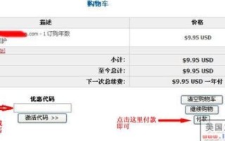 在百度注册域名年收费多少钱，全面解析与选择指南