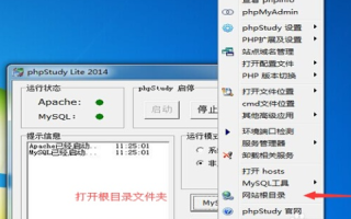 虚拟主机上如何搭建织梦多个分站