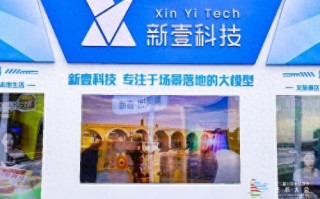 腾正云，引领云计算新变革，重塑企业未来新路径