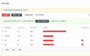 购买的万网域名但没有万网空间该如何备案
