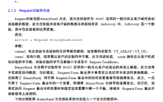 如何在 www.com 创建 ASP 空间