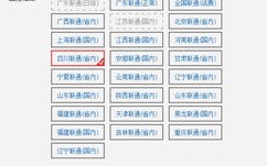 靠注册域名如何挣钱，从域名投资到流量变现的全方位指南