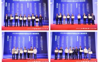帝通网盟官网，探索数字时代的商业新基建