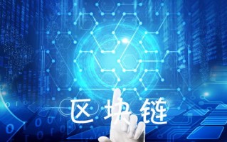 时空互联，稳定性、挑战与未来发展