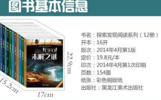 探索易下天域，让我们深入了解这个未解之谜