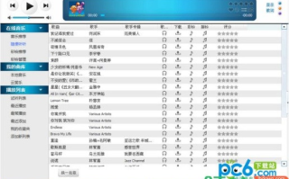 怎样用免费空间播放器打造个人音乐小天地