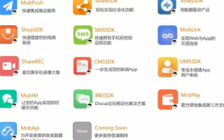 Mob是甚么域名，探索移动应用的新边疆