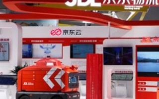 京东云，引领数字化转型的云端力量