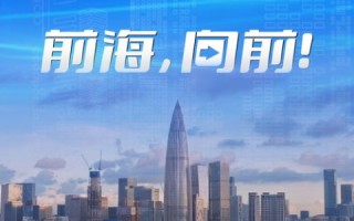 港网科技，以创新驱动发展，赋能智慧生活新时代