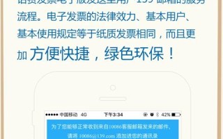 手机139邮箱域名是什么，深度解析与实用指南