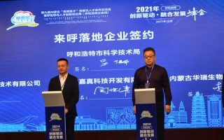 群众数据驱动的社会创新与治理优化