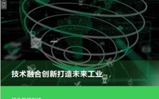 安雄科技官网，智能驱动未来，创新引领科技革命