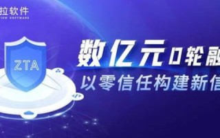 众诚网络科技评测，构建数字时代下的信息信任桥梁