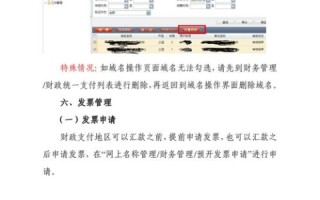 网站的域名应该如何选择，全面指南与策略