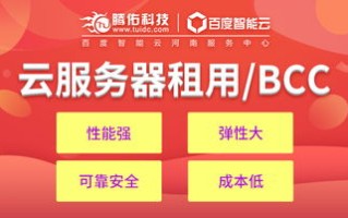 网通云主机租用，如何选择最佳服务商