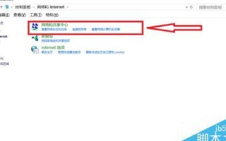 为什么无线域名只能用字母？如何改成汉字？