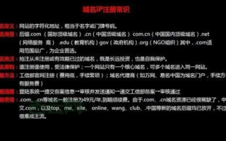 确定吗？一个域名可以有多个IP地址
