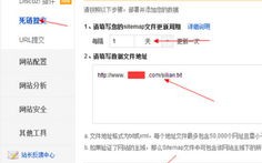 如何用免费域名和空间，上传你的HTML网页