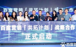 商务新干线，重塑企业合作新生态的领航者