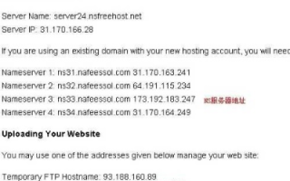 揭秘，如何绕过这个域名怎么跳过去是网易的困惑